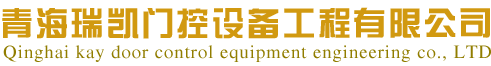 青海自动感应门