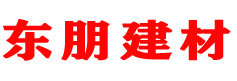 黔西市东朋建材销售店