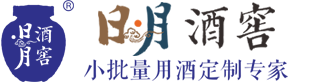 河南日月酒窖品牌管理有限公司官网