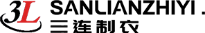 江西三连制衣有限公司【官网】