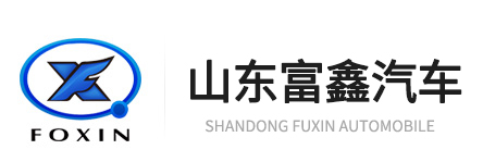 混凝土搅拌车