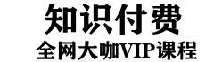 书课一方家庭课堂