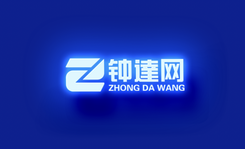 论坛