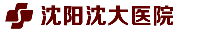 沈阳性病医院排行榜