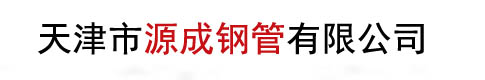 3PE防腐钢管