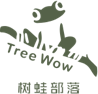 树蛙部落