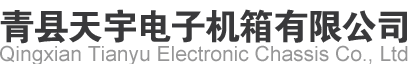 电控柜外壳