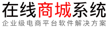 春淼商贸有限公司