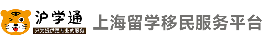 法国留学