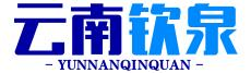 云南钦泉机械设备有限公司