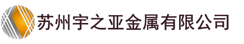高性能合金铜