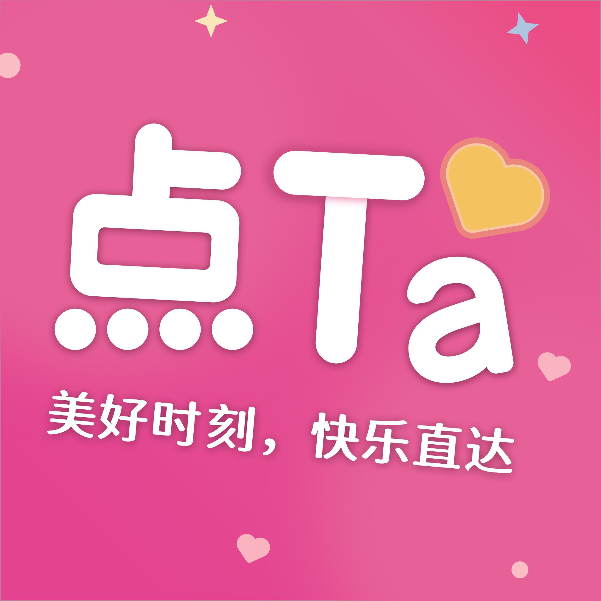 北京聚点科技有限公司