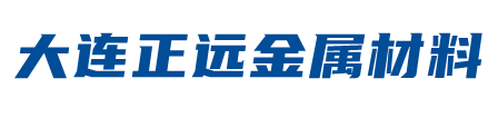 大连硬质合金回收厂家