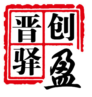 微擎