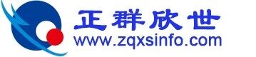 正群欣世