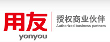 中山用友软件