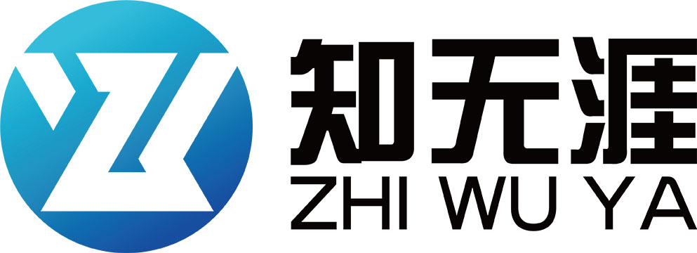 深圳市知无涯信息咨询有限公司