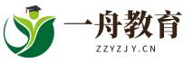 郑州一舟教育培训学校
